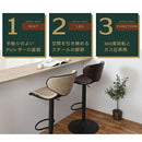 カウンターチェア カウンターチェア ハイチェア バーチェア おしゃれ カウンター椅子 丸椅子 昇降式 回転 レザー 北欧 ウレタン スチール ぼん家具