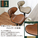 カウンターチェア カウンターチェア ハイチェア バーチェア おしゃれ カウンター椅子 丸椅子 昇降式 回転 レザー 北欧 ウレタン スチール ぼん家具