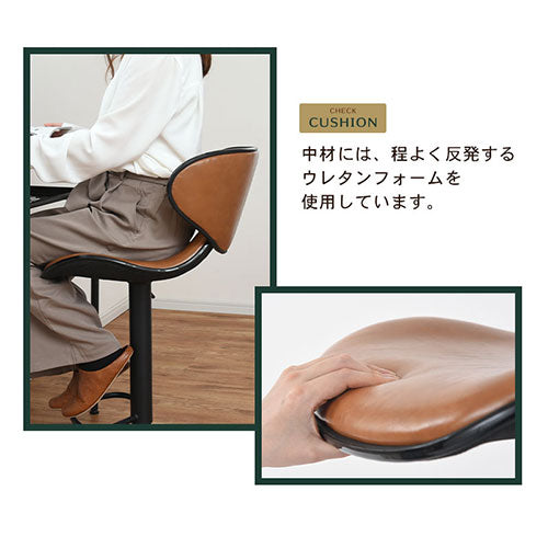 カウンターチェア ダイニング おしゃれ ぼん家具 CHR100011 ｜ 【公式