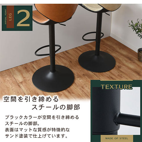 カウンターチェア カウンターチェア ハイチェア バーチェア