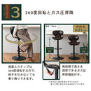 カウンターチェア カウンターチェア ハイチェア バーチェア おしゃれ カウンター椅子 丸椅子 昇降式 回転 レザー 北欧 ウレタン スチール ぼん家具