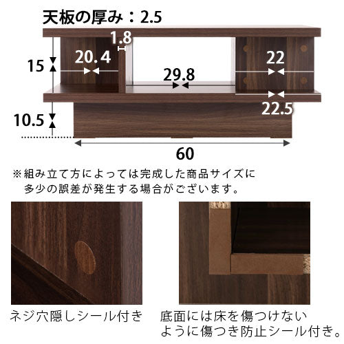 センターテーブル〔75×75cm〕