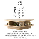 センターテーブル〔75×75cm〕 収納付き センターテーブル 収納 幅75 木製 ローテーブル 正方形 リビングテーブル 棚付き テーブル 棚 高級感 座卓 大きめ 食事 机 新生活 北欧 おしゃれ ぼん家具