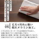 センターテーブル〔75×75cm〕 収納付き センターテーブル 収納 幅75 木製 ローテーブル 正方形 リビングテーブル 棚付き テーブル 棚 高級感 座卓 大きめ 食事 机 新生活 北欧 おしゃれ ぼん家具