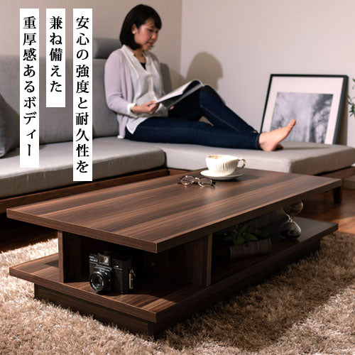 センターテーブル〔115×55cm〕 ぼん家具のおしゃれな テーブル 