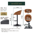 カウンターチェア カウンターチェア 回転 バーチェア 昇降 椅子 おしゃれ 背もたれ ハイチェア カウンター 回転いす 高さ調整 ダイニングチェア 丸椅子 ハイスツール 北欧 ぼん家具