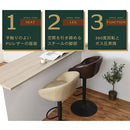 カウンターチェア カウンターチェア 回転 バーチェア 昇降 椅子 おしゃれ 背もたれ ハイチェア カウンター 回転いす 高さ調整 ダイニングチェア 丸椅子 ハイスツール 北欧 ぼん家具