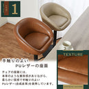 カウンターチェア カウンターチェア 回転 バーチェア 昇降 椅子 おしゃれ 背もたれ ハイチェア カウンター 回転いす 高さ調整 ダイニングチェア 丸椅子 ハイスツール 北欧 ぼん家具