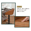 カウンターチェア カウンターチェア 回転 バーチェア 昇降 椅子 おしゃれ 背もたれ ハイチェア カウンター 回転いす 高さ調整 ダイニングチェア 丸椅子 ハイスツール 北欧 ぼん家具