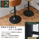 カウンターチェア カウンターチェア 回転 バーチェア 昇降 椅子 おしゃれ 背もたれ ハイチェア カウンター 回転いす 高さ調整 ダイニングチェア 丸椅子 ハイスツール 北欧 ぼん家具