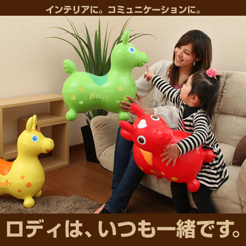 RODY ロディ ぬいぐるみ 赤 - メルカリ