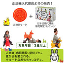 乗用玩具 日本正規品Rody本体 ロディー アニマルスツール 子供 室内 乗り物 おもちゃ 乗用 玩具 オモチャ のりもの 座れる 馬 うま ロバ 誕生日 イタリア おしゃれ ロディ