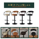 バーチェア カウンターチェア おしゃれ 昇降式 バーチェア 背もたれ 回転 丸椅子 ハイチェア カウンター 椅子 キッチンチェア 高さ調節 フットレスト 足置き ぼん家具