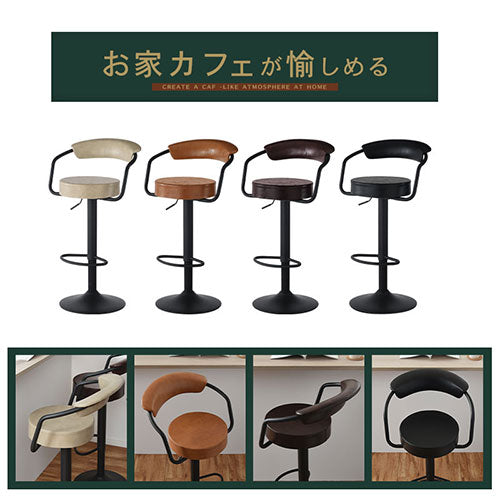 バーチェア