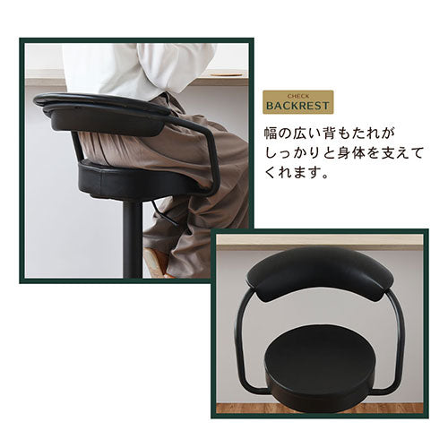 バーチェア