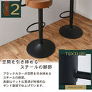 バーチェア カウンターチェア おしゃれ 昇降式 バーチェア 背もたれ 回転 丸椅子 ハイチェア カウンター 椅子 キッチンチェア 高さ調節 フットレスト 足置き ぼん家具