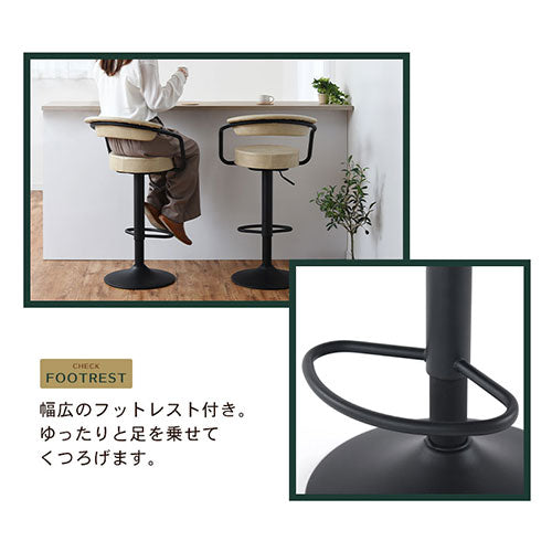 バーチェア