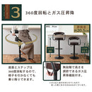 バーチェア カウンターチェア おしゃれ 昇降式 バーチェア 背もたれ 回転 丸椅子 ハイチェア カウンター 椅子 キッチンチェア 高さ調節 フットレスト 足置き ぼん家具