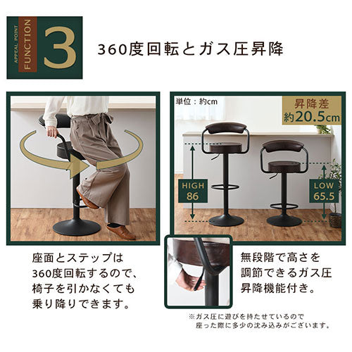 バーチェア
