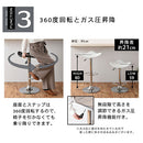 カウンターチェア カウンターチェア 回転 バーチェア 昇降 椅子 おしゃれ 背もたれなし ハイチェア カウンター 回転いす 高さ調整 ダイニングチェア 丸椅子 ハイスツール ぼん家具