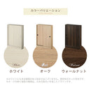 カウンター下収納〔幅60cm・奥行15cm〕 カウンター下収納 薄型 4段 可動棚 引き戸 食器棚 キャビネット キッチン 木目調 北欧 ぼん家具