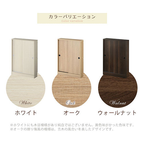 カウンター下収納〔幅60cm・奥行15cm〕