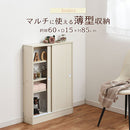 カウンター下収納〔幅60cm・奥行15cm〕 カウンター下収納 薄型 4段 可動棚 引き戸 食器棚 キャビネット キッチン 木目調 北欧 ぼん家具