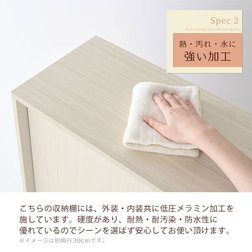 カウンター下収納〔幅60cm・奥行15cm〕