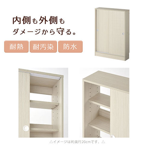 カウンター下収納〔幅60cm・奥行15cm〕