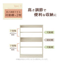 カウンター下収納〔幅60cm・奥行15cm〕 カウンター下収納 薄型 4段 可動棚 引き戸 食器棚 キャビネット キッチン 木目調 北欧 ぼん家具