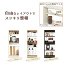 カウンター下収納〔幅60cm・奥行15cm〕 カウンター下収納 薄型 4段 可動棚 引き戸 食器棚 キャビネット キッチン 木目調 北欧 ぼん家具