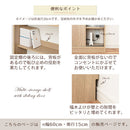 カウンター下収納〔幅60cm・奥行15cm〕 カウンター下収納 薄型 4段 可動棚 引き戸 食器棚 キャビネット キッチン 木目調 北欧 ぼん家具