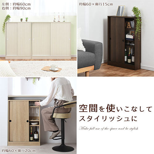 カウンター下収納〔幅60cm・奥行15cm〕