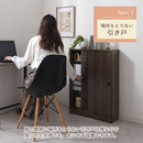 カウンター下収納〔幅60cm・奥行20cm〕 カウンター下収納 薄型 4段 可動棚 引き戸 食器棚 キャビネット キッチン 木目調 北欧 ぼん家具