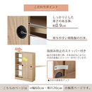 カウンター下収納〔幅60cm・奥行20cm〕 カウンター下収納 薄型 4段 可動棚 引き戸 食器棚 キャビネット キッチン 木目調 北欧 ぼん家具