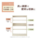 カウンター下収納〔幅60cm・奥行20cm〕 カウンター下収納 薄型 4段 可動棚 引き戸 食器棚 キャビネット キッチン 木目調 北欧 ぼん家具
