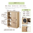 カウンター下収納〔幅60cm・奥行30cm〕 カウンター下収納 薄型 4段 可動棚 引き戸 食器棚 キャビネット キッチン 木目調 北欧 ぼん家具