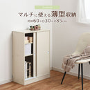 カウンター下収納〔幅60cm・奥行30cm〕 カウンター下収納 薄型 4段 可動棚 引き戸 食器棚 キャビネット キッチン 木目調 北欧 ぼん家具