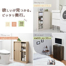 カウンター下収納〔幅60cm・奥行30cm〕 カウンター下収納 薄型 4段 可動棚 引き戸 食器棚 キャビネット キッチン 木目調 北欧 ぼん家具