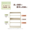 カウンター下収納〔幅60cm・奥行30cm〕 カウンター下収納 薄型 4段 可動棚 引き戸 食器棚 キャビネット キッチン 木目調 北欧 ぼん家具
