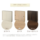 カウンター下収納〔幅90cm・奥行15cm〕 カウンター下収納 薄型 4段 可動棚 引き戸 食器棚 キャビネット キッチン 木目調 北欧 ぼん家具