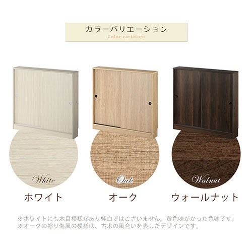 カウンター下収納〔幅90cm・奥行15cm〕