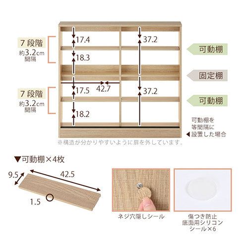 カウンター下収納〔幅90cm・奥行15cm〕