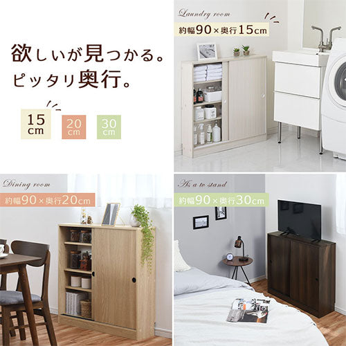 カウンター下収納〔幅90cm・奥行15cm〕