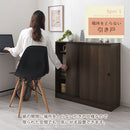 カウンター下収納〔幅90cm・奥行15cm〕 カウンター下収納 薄型 4段 可動棚 引き戸 食器棚 キャビネット キッチン 木目調 北欧 ぼん家具