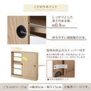 カウンター下収納〔幅90cm・奥行15cm〕 カウンター下収納 薄型 4段 可動棚 引き戸 食器棚 キャビネット キッチン 木目調 北欧 ぼん家具