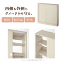 カウンター下収納〔幅90cm・奥行15cm〕 カウンター下収納 薄型 4段 可動棚 引き戸 食器棚 キャビネット キッチン 木目調 北欧 ぼん家具