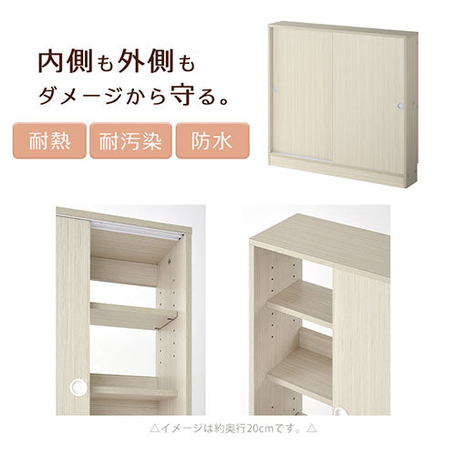 カウンター下収納〔幅90cm・奥行15cm〕