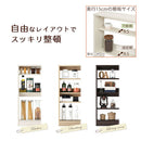 カウンター下収納〔幅90cm・奥行15cm〕 カウンター下収納 薄型 4段 可動棚 引き戸 食器棚 キャビネット キッチン 木目調 北欧 ぼん家具