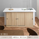 カウンター下収納〔幅90cm・奥行15cm〕 カウンター下収納 薄型 4段 可動棚 引き戸 食器棚 キャビネット キッチン 木目調 北欧 ぼん家具